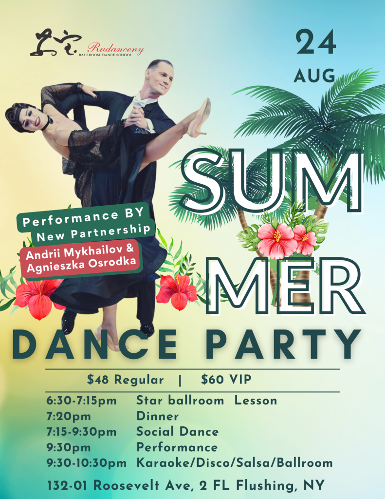 Summer Dance Party