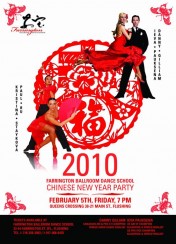 Chinese New Year Dance Party
