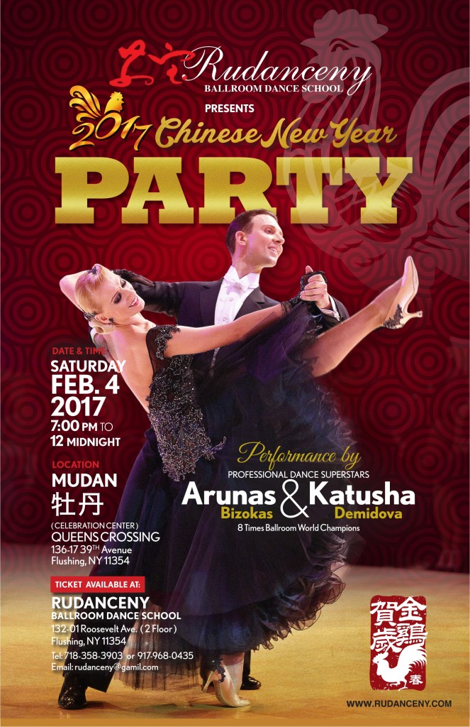 17_chinesenewyearparty_poster_final-1-1-2m